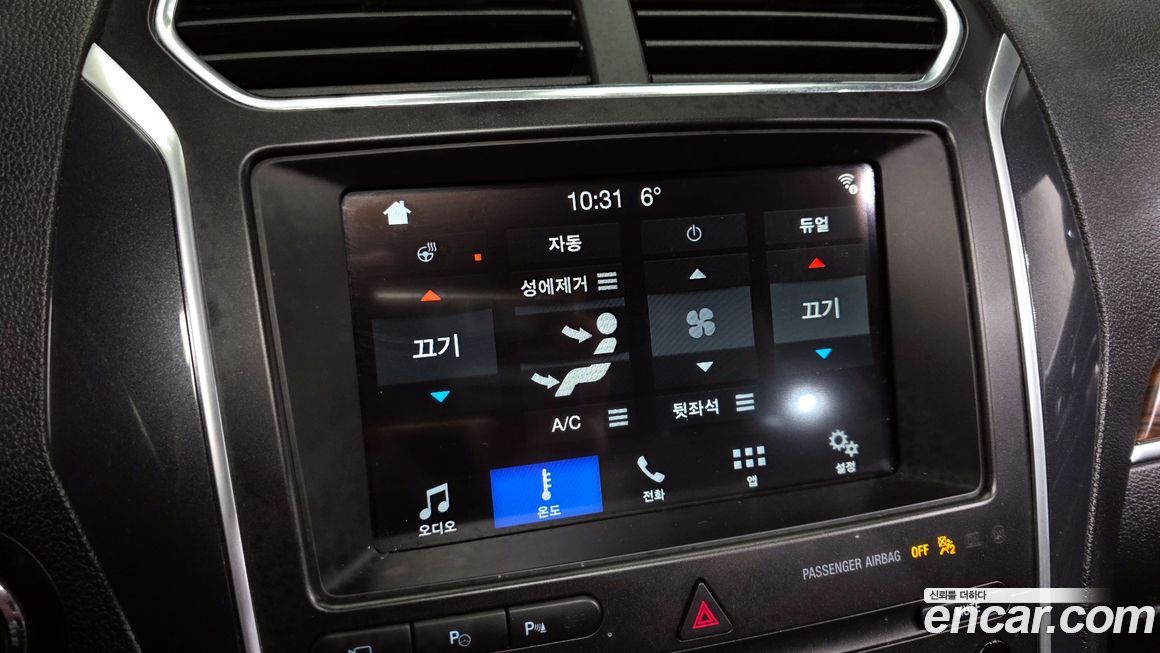 Ford Explorer 2019
