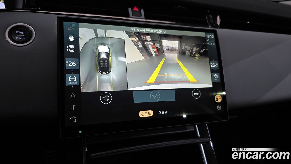 Land Rover Range Rover Evoque 2024