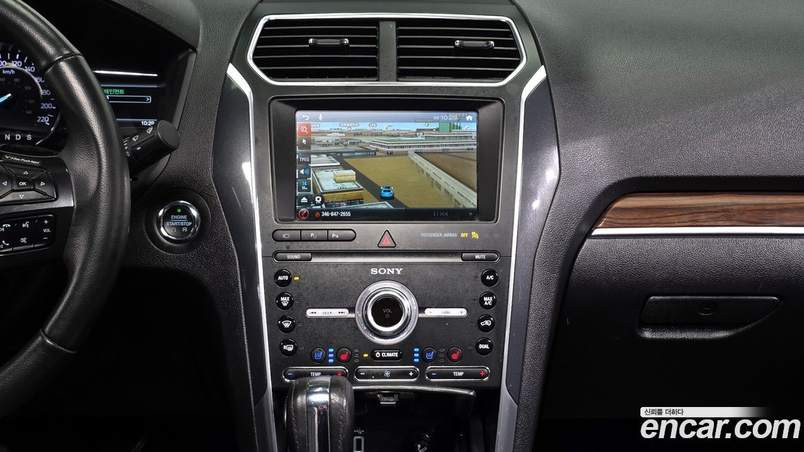 Ford Explorer 2019