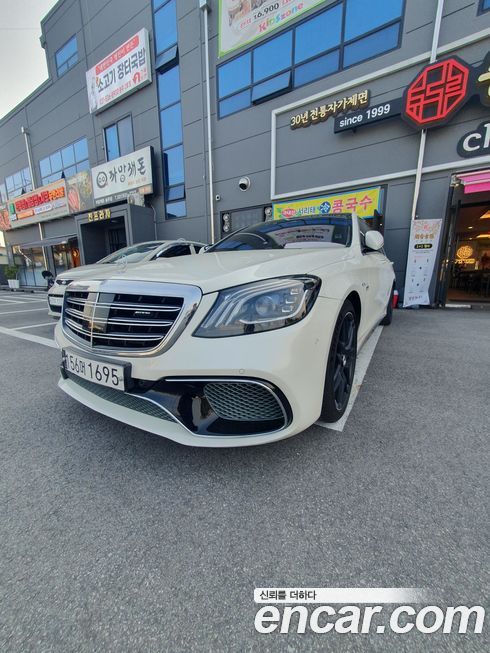 Mercedes-Benz S-Class 2020