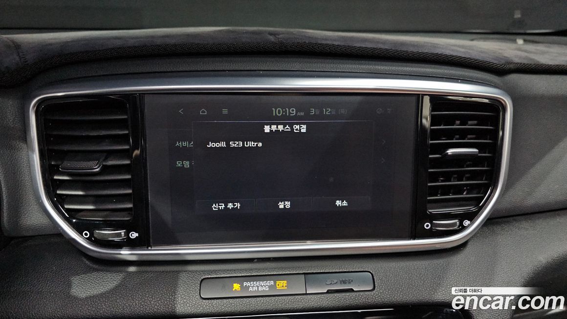 Kia Sportage 2019