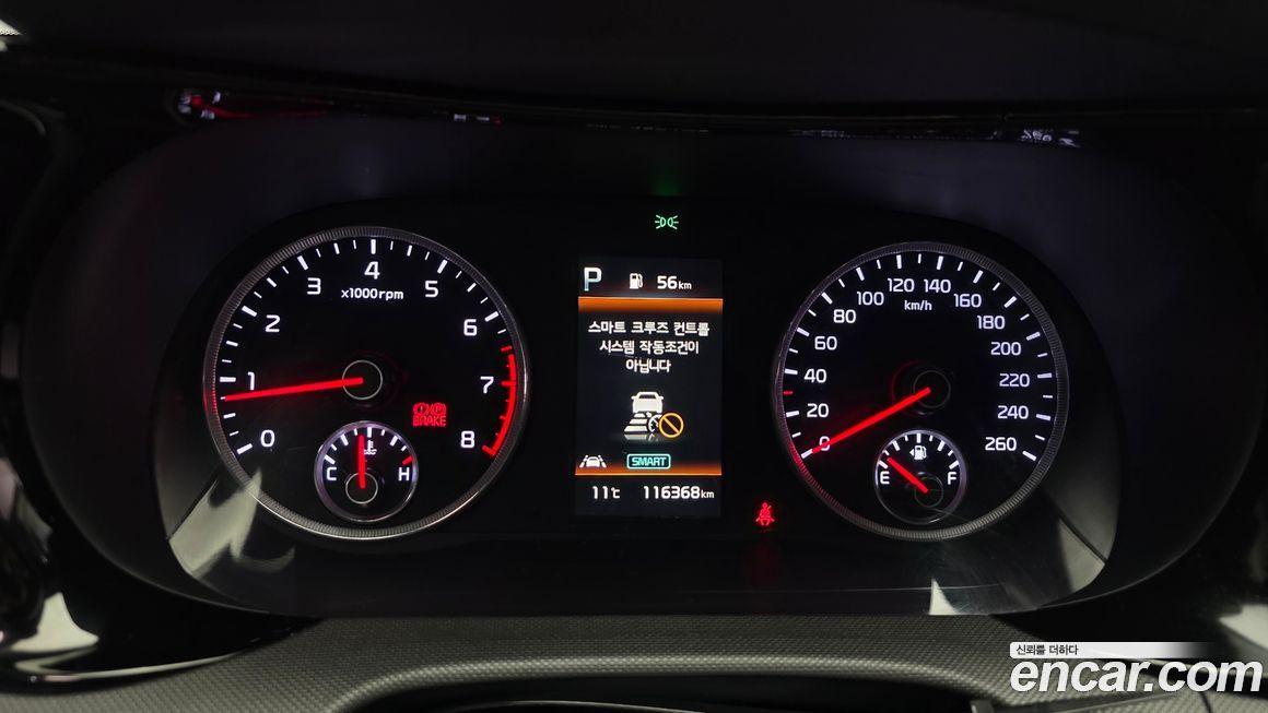 Kia K5 2022
