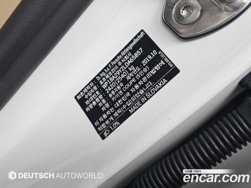 Porsche Cayenne 2020