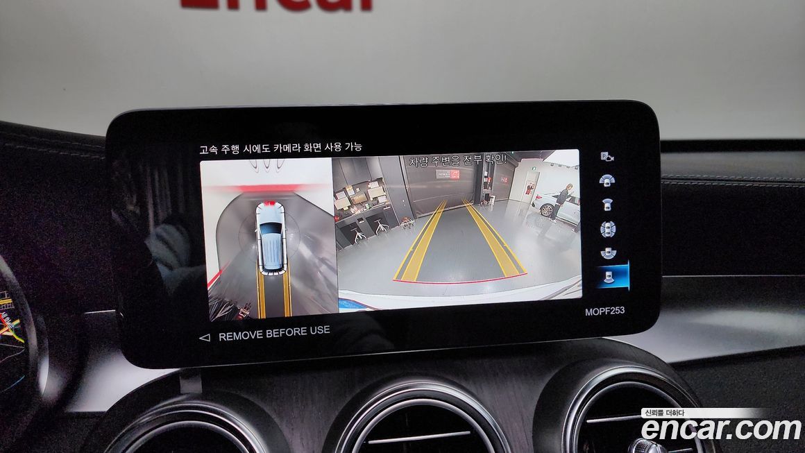 Mercedes-Benz GLC-Class 2022