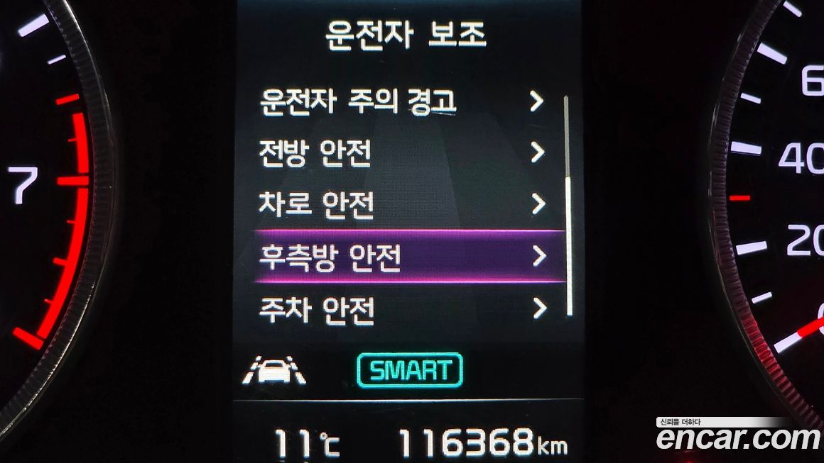 Kia K5 2022