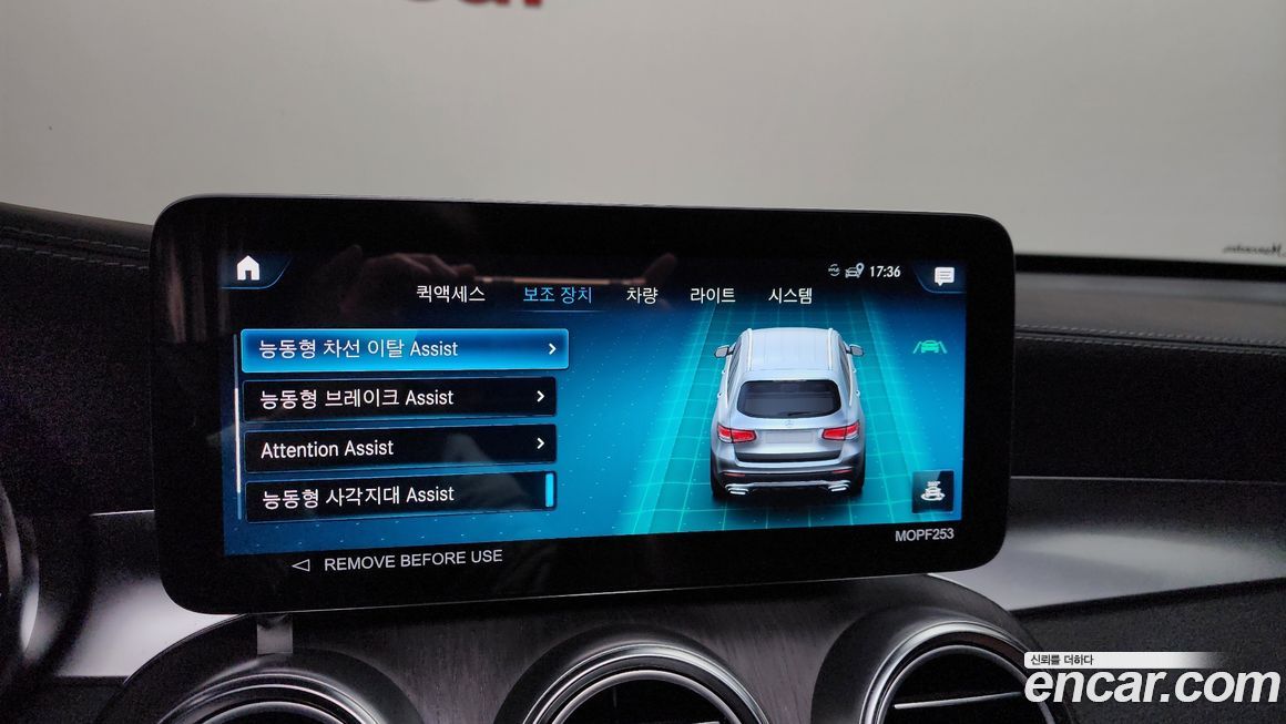 Mercedes-Benz GLC-Class 2022