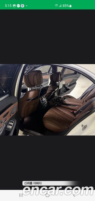 Mercedes-Benz S-Class 2020