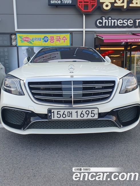 Mercedes-Benz S-Class 2020