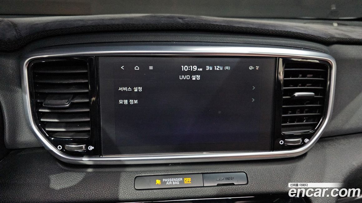 Kia Sportage 2019