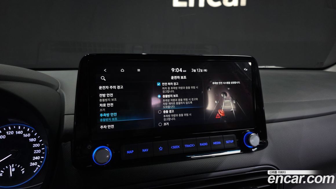 Hyundai Kona 2021