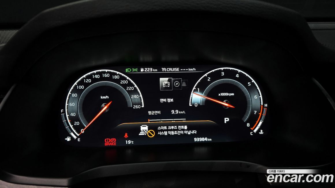 Kia K7 2020