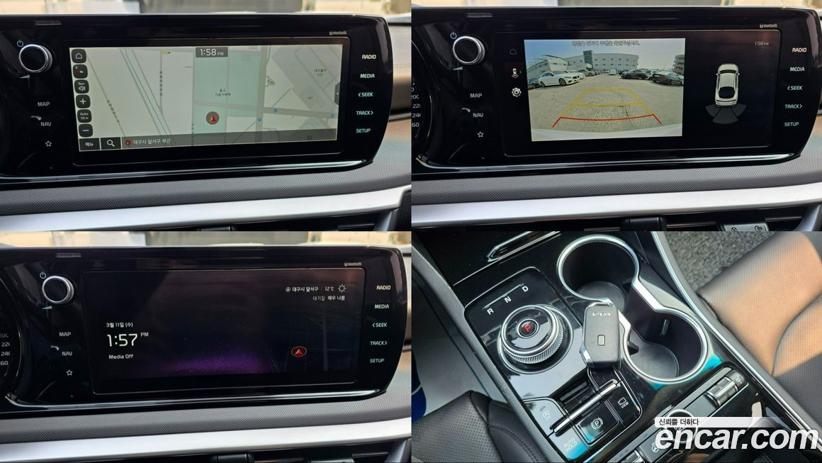 Kia K5 2023