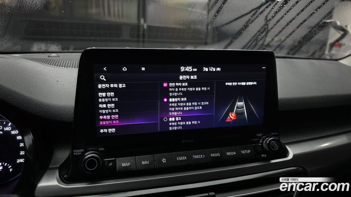 Kia Seltos 2021