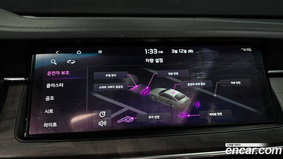 Kia K7 2020