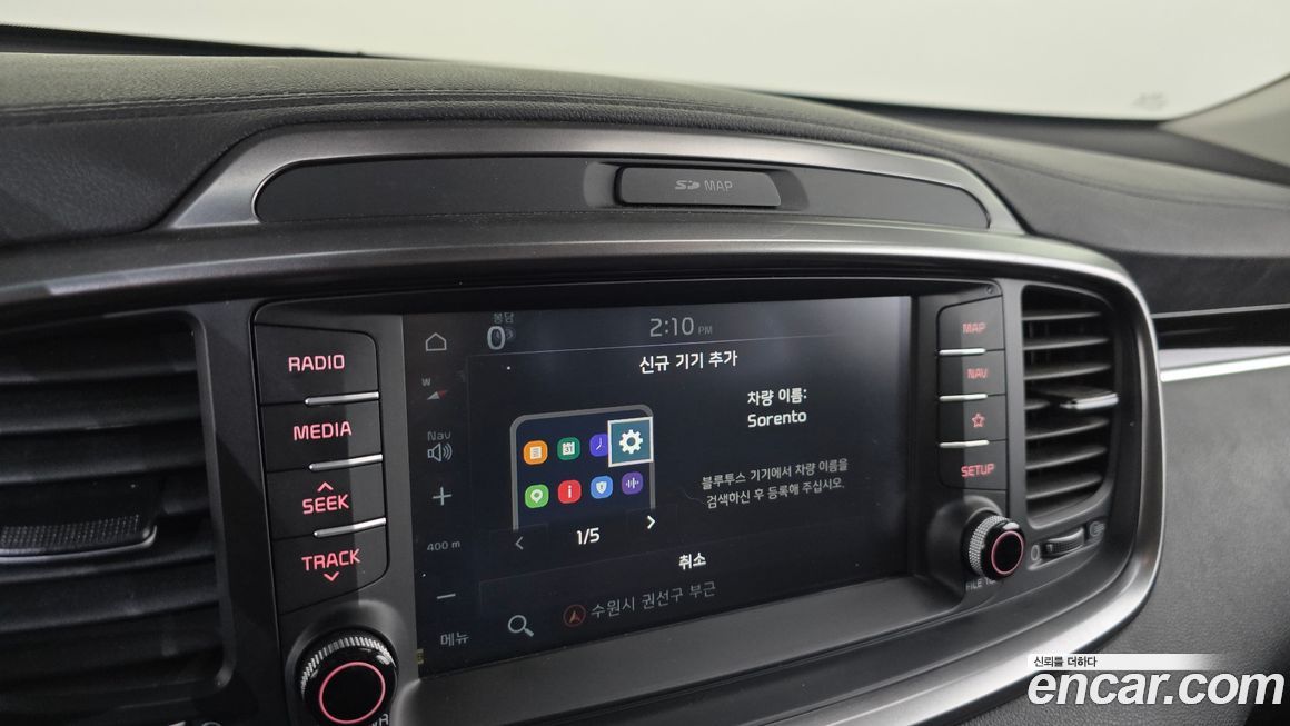 Kia Sorento 2019