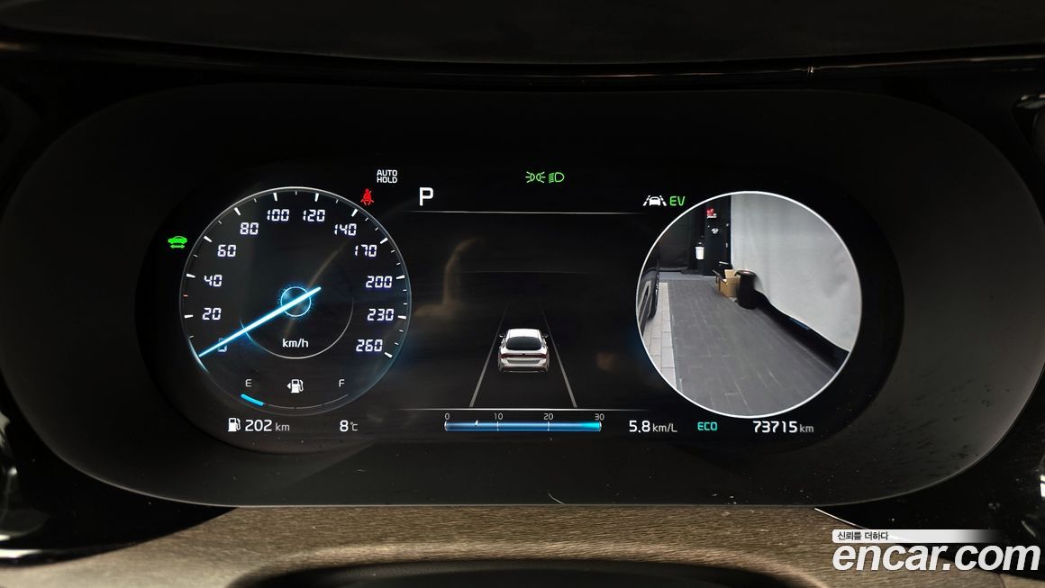 Kia K5 2021