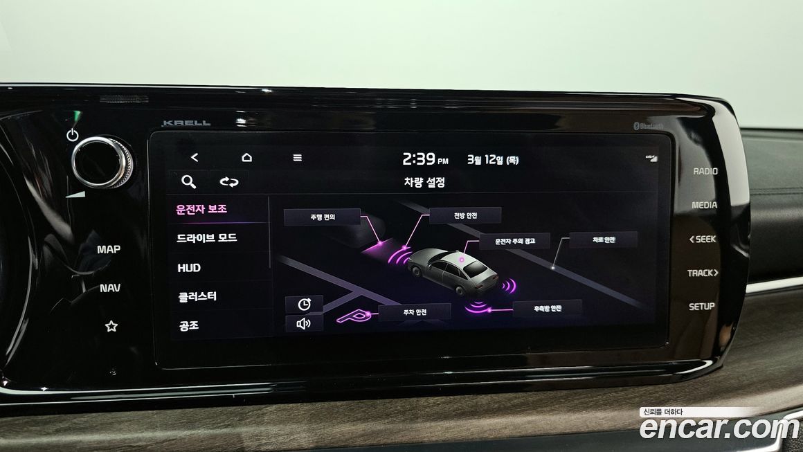 Kia K5 2020