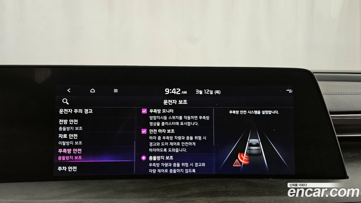 Kia K8 2022