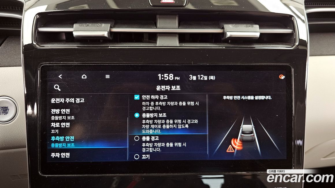 Hyundai Tucson 2021