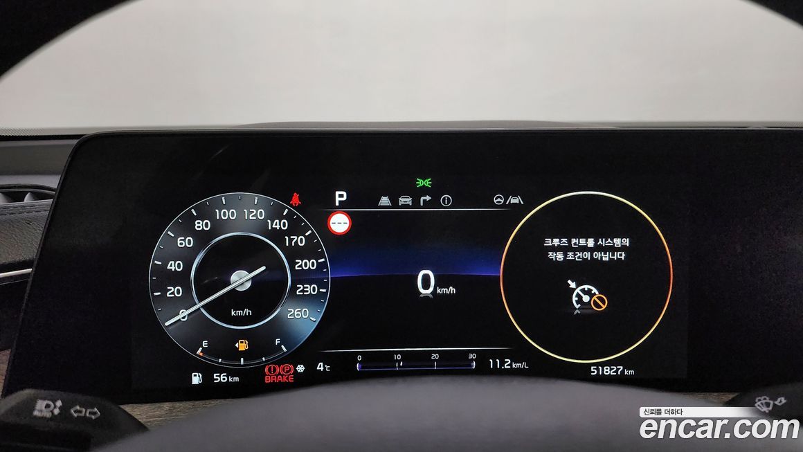 Kia K8 2022