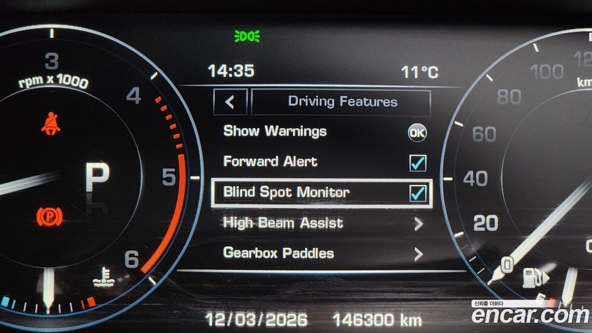 Land Rover Range Rover Sport 2016