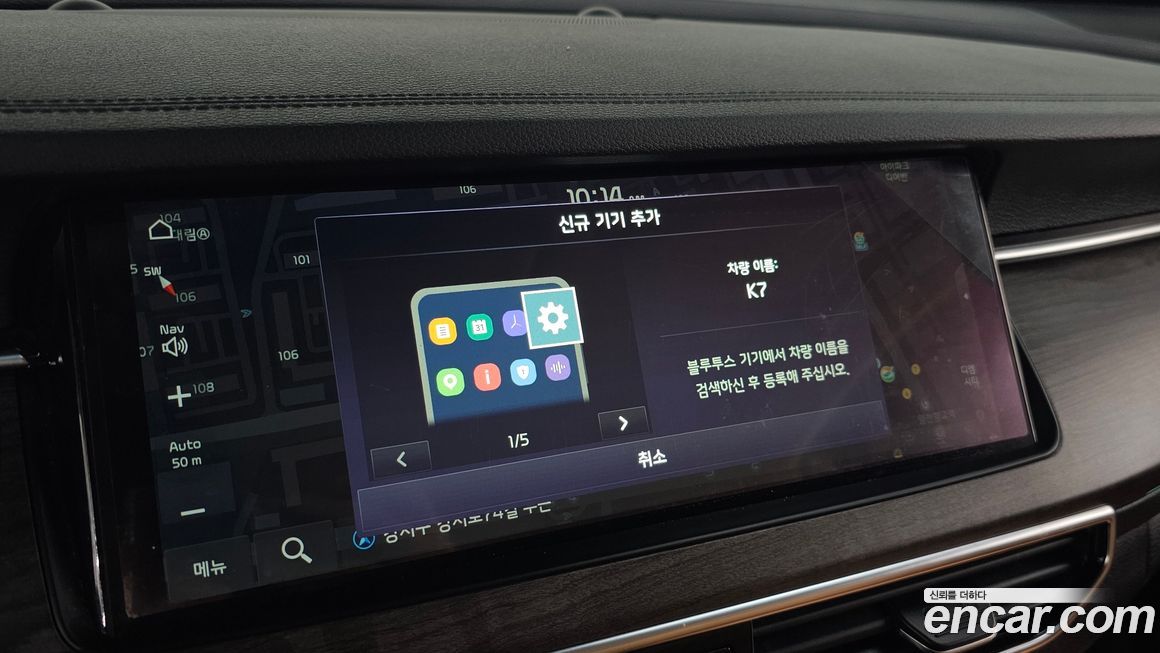 Kia K7 2020