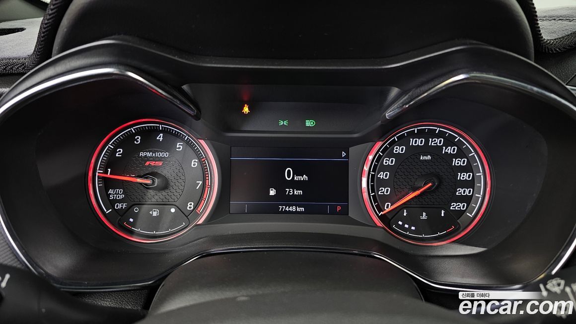 ChevroletGMDaewoo Trailblazer 2022