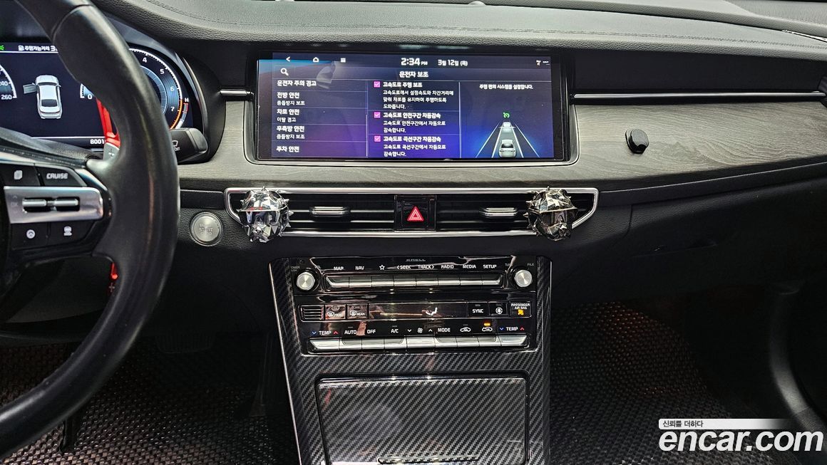 Kia K7 2020