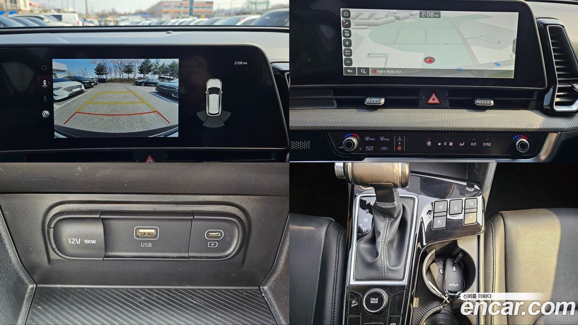 Kia Sportage 2023