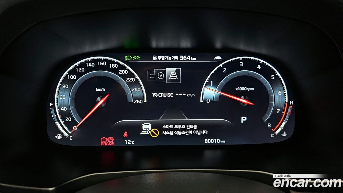 Kia K7 2020