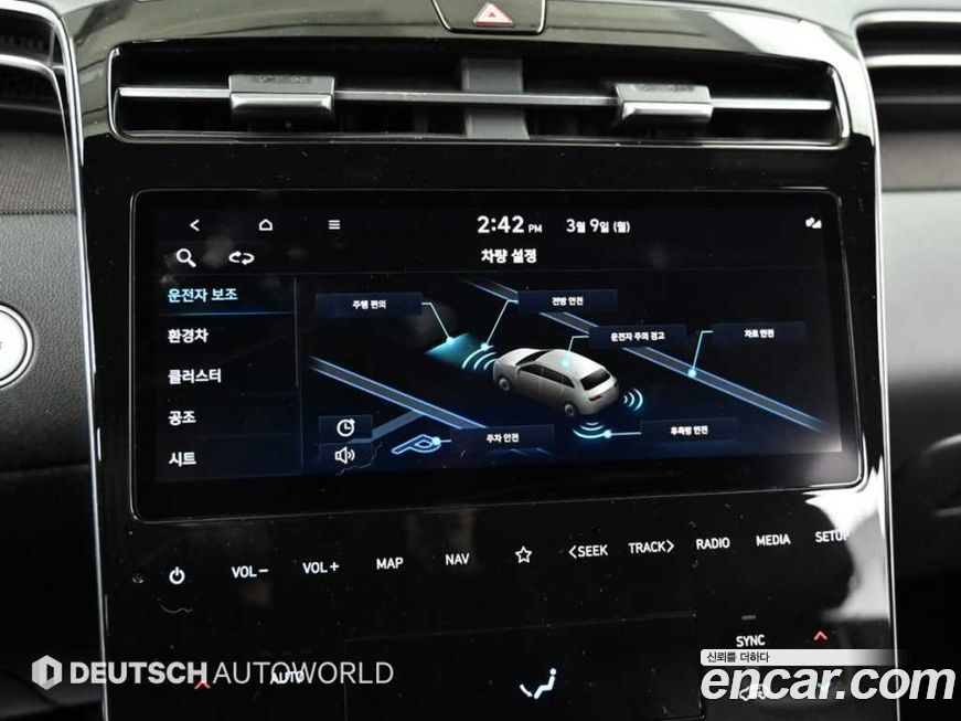 Hyundai Tucson 2021