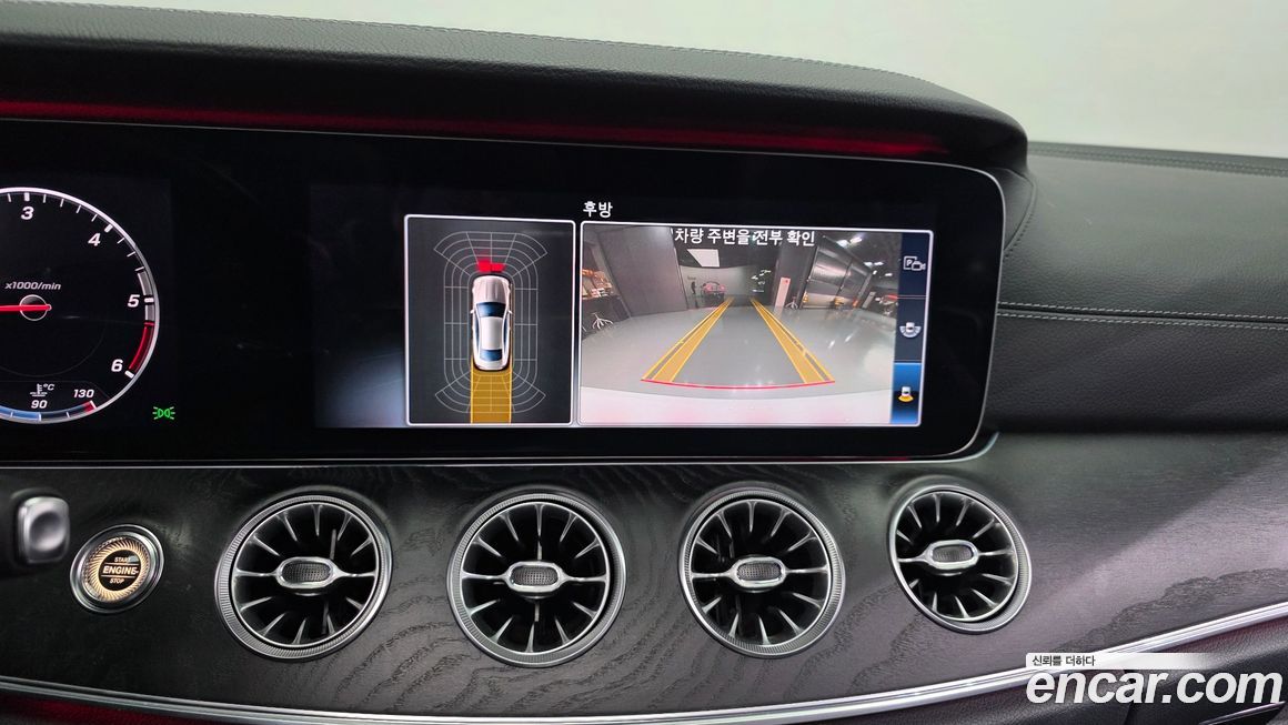 Mercedes-Benz E-Class 2017