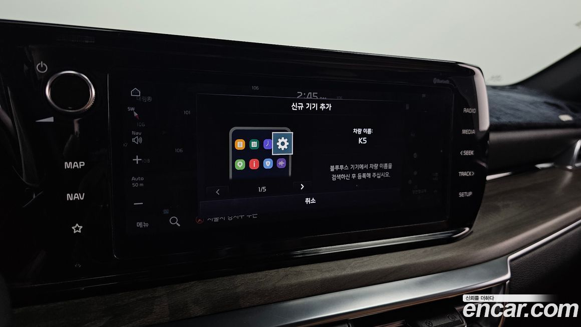 Kia K5 2020
