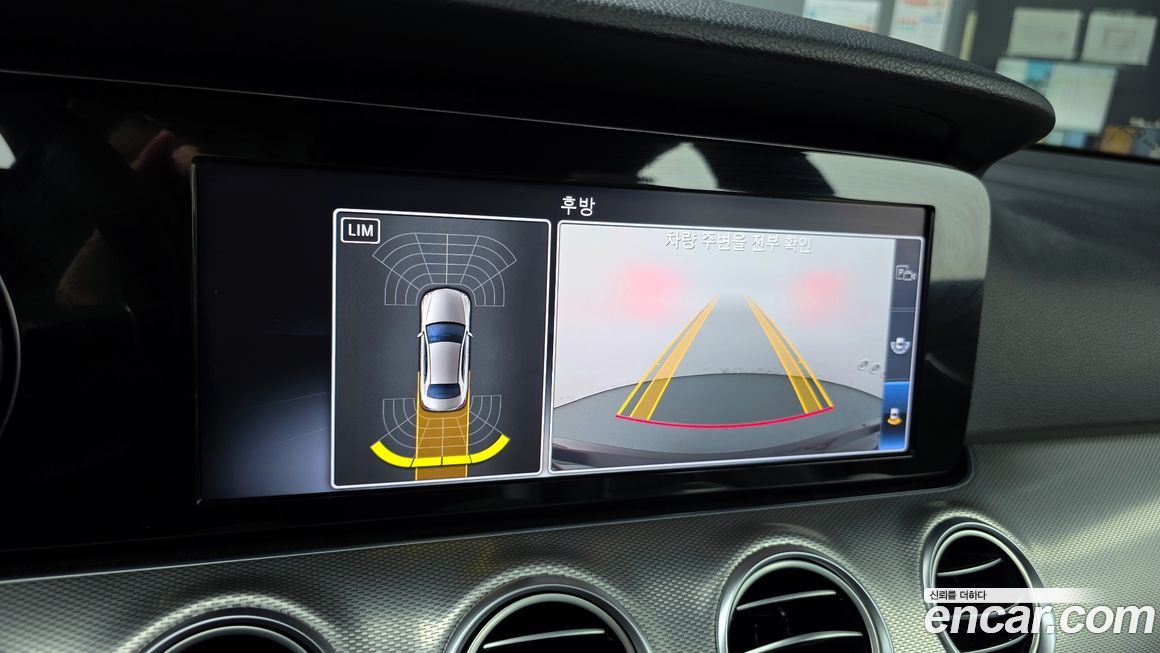 Mercedes-Benz E-Class 2020