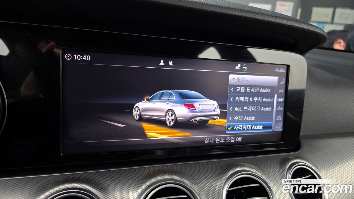 Mercedes-Benz E-Class 2020