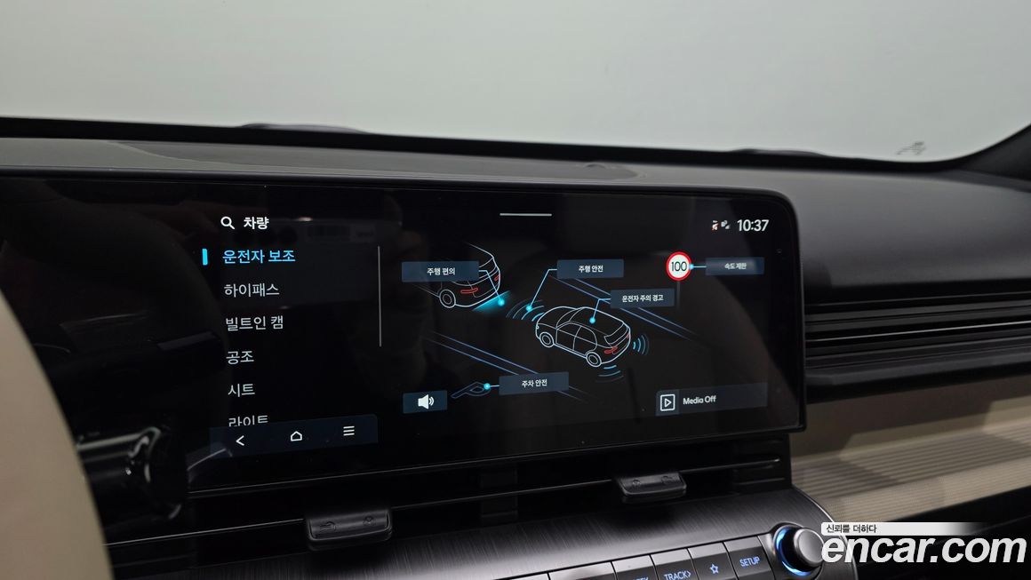Hyundai Kona 2023