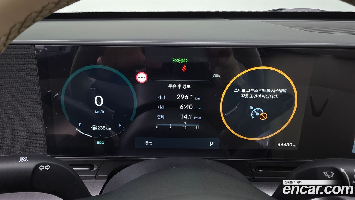 Hyundai Kona 2023