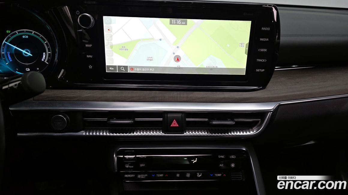Kia K5 2023