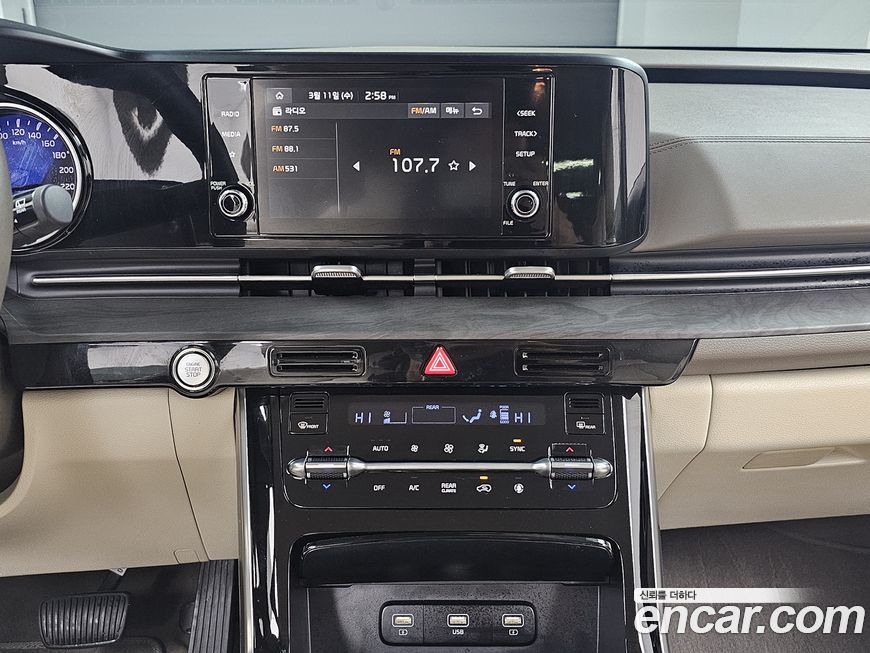 Kia Canival 2023