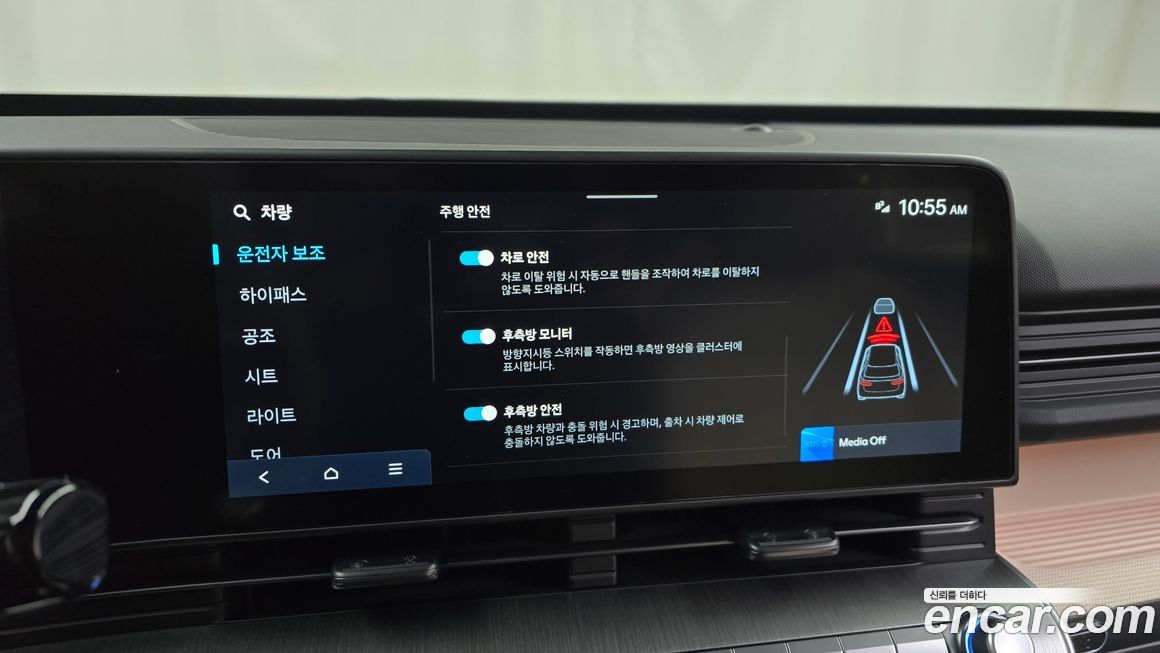Hyundai Kona 2023
