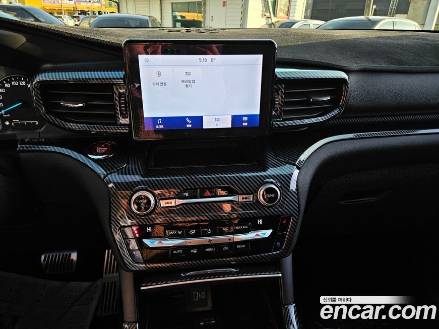 Ford Explorer 2020