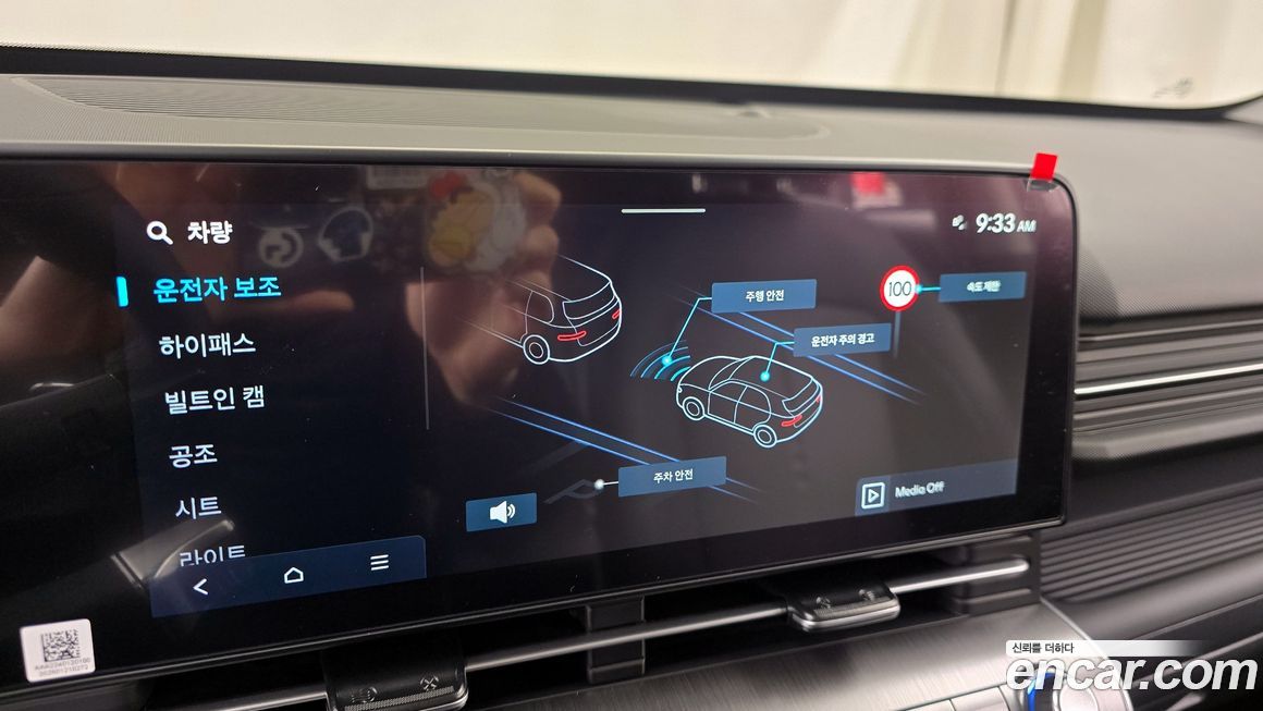 Hyundai Kona 2025