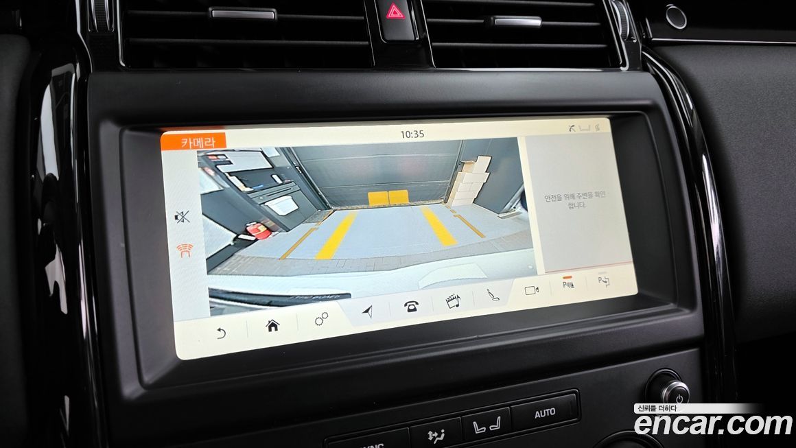 Land Rover Discovery 2019