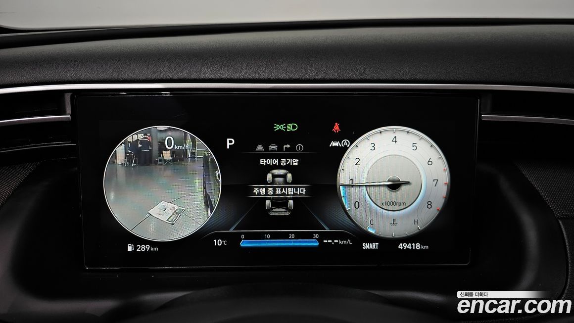 Hyundai Tucson 2021