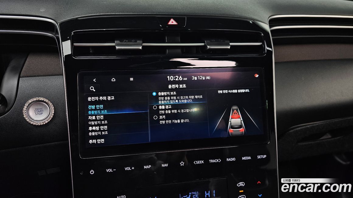 Hyundai Tucson 2021