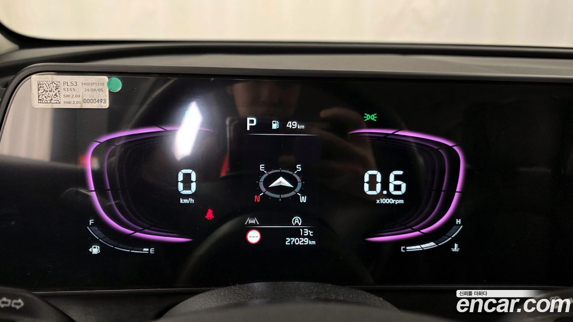 Kia Sportage 2024