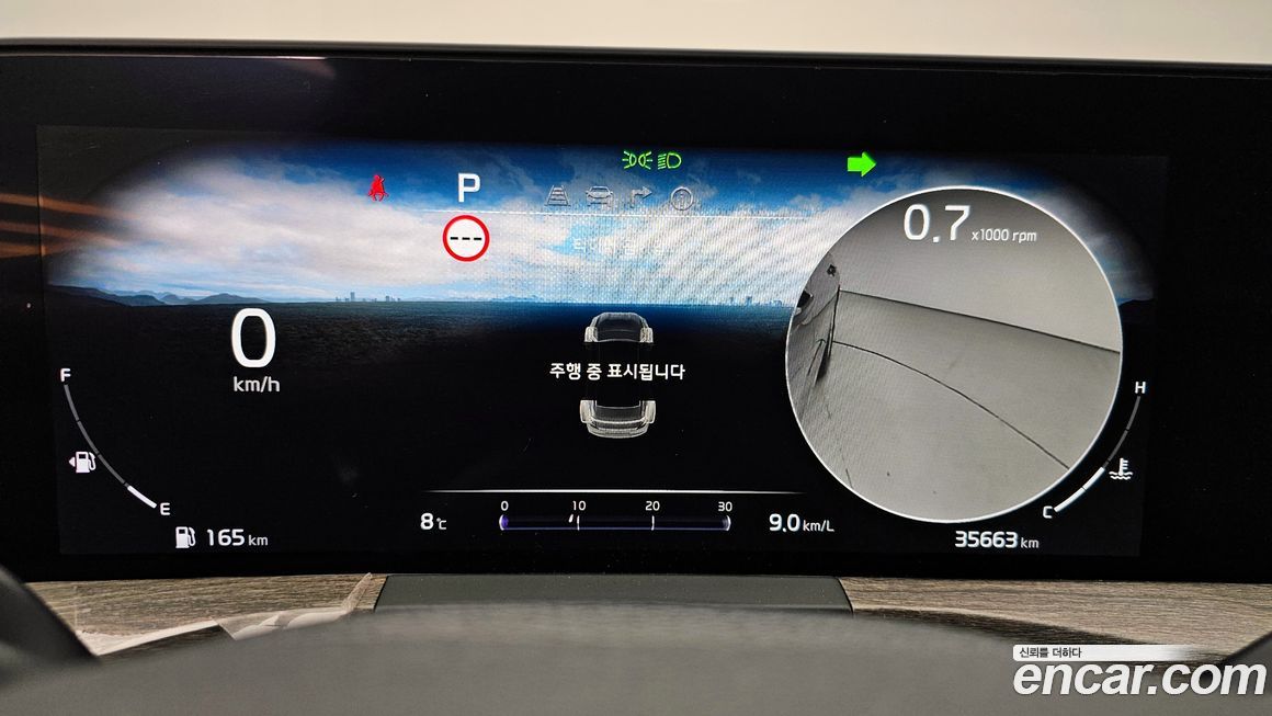 Kia K8 2023
