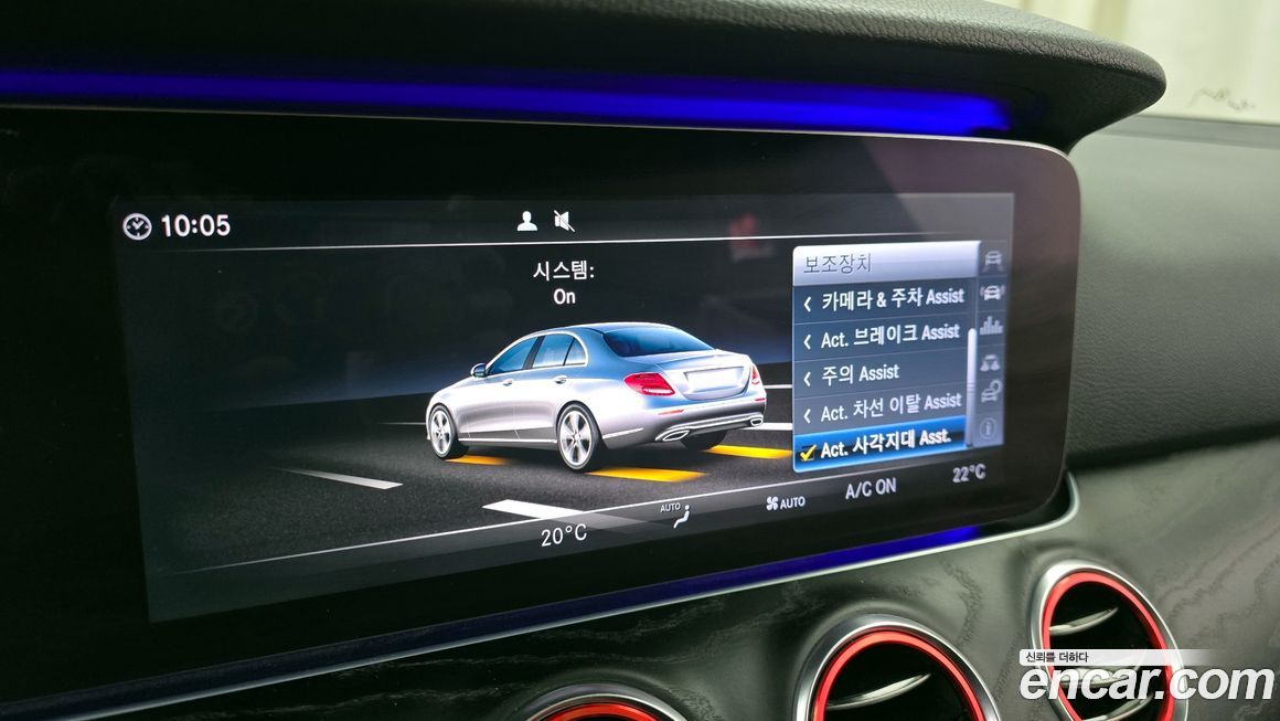 Mercedes-Benz E-Class 2017