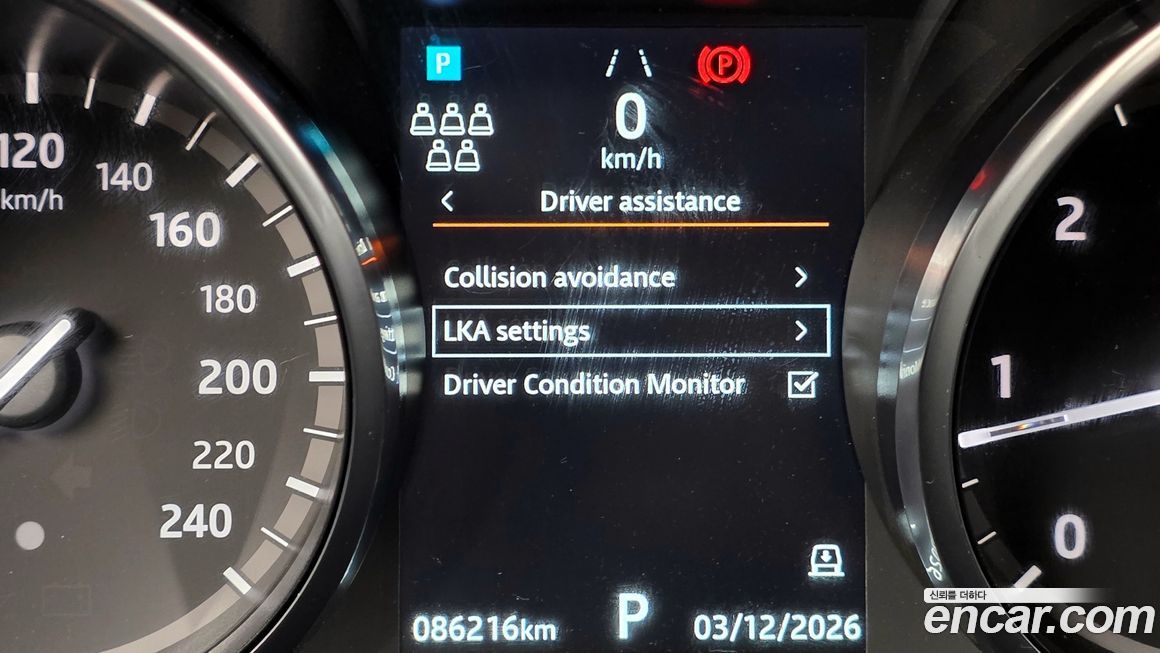 Land Rover Discovery 2019