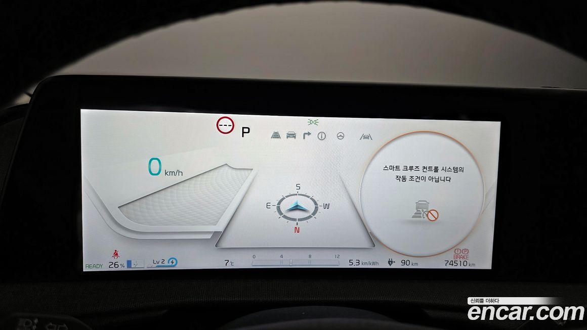 Kia EV6 2022
